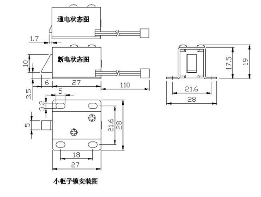 电磁小锁12v直流电插锁电磁锁缩略图
